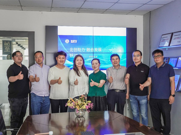 “北創(chuàng)助力 融合發(fā)展”研討會(huì)——走進(jìn)企業(yè)專(zhuān)訪活動(dòng)