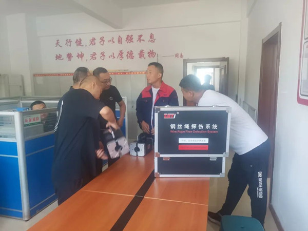 筑安全·見實(shí)效|加強(qiáng)客戶培訓(xùn)，筑牢礦山安全“硬脊梁”