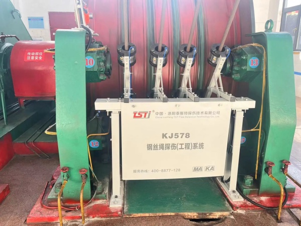 “快”“準(zhǔn)”“精”！鋼絲繩24小時(shí)*365天全生命周期監(jiān)管！